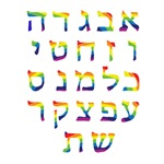 Jewish Tee Shirt