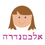 Personalized tshirt with Hebrew Name