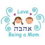 Jewish Mom Unique Gifts