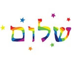 Shalom T-Shirts