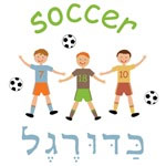 Sports Soccer in Hebrew Boys